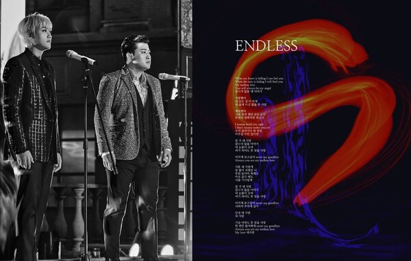 ▲ 에스페로 데뷔곡 '엔드리스'의 킬링파트가 18일 일부 공개된다. 오른쪽 사진은 '엔드리스' 가사를 담은 이미지. 제공|포켓돌스튜디오