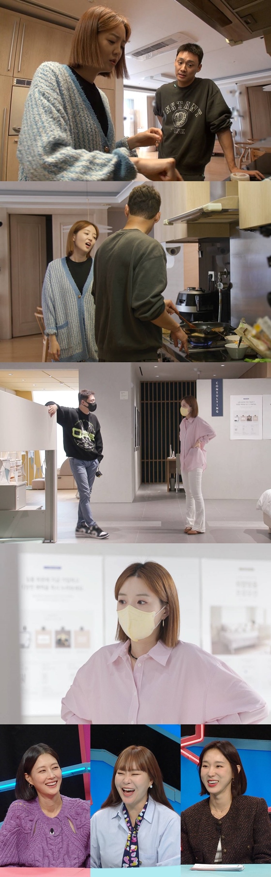 ▲ 19일 방송되는 '동상이몽2 - 너는 내운명'. 제공|SBS
