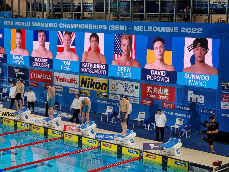 ▲ 2022 국제수영연맹(FINA) 쇼트코스 세계수영선수권대회 남자 자유형 200ｍ 결승 경기 ⓒ대한수영연맹