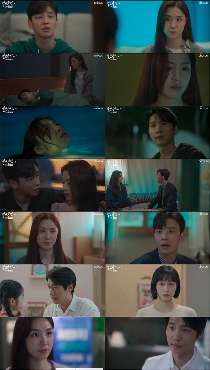 '빨간 풍선' 서지혜, 이상우와 은밀한 관계 시작되나…시청률 상승세 4.5%