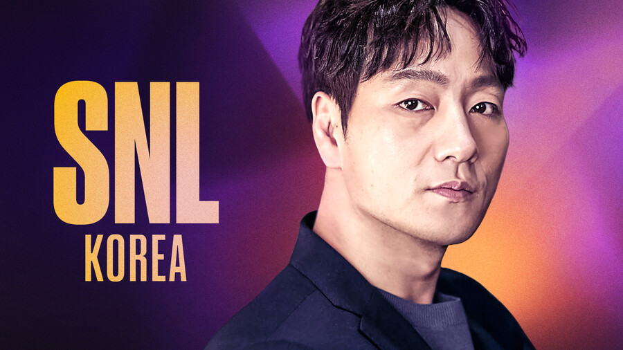 ▲  'SNL 코리아' 여섯번째 호스트 박해수. 제공ㅣ쿠팡플레이