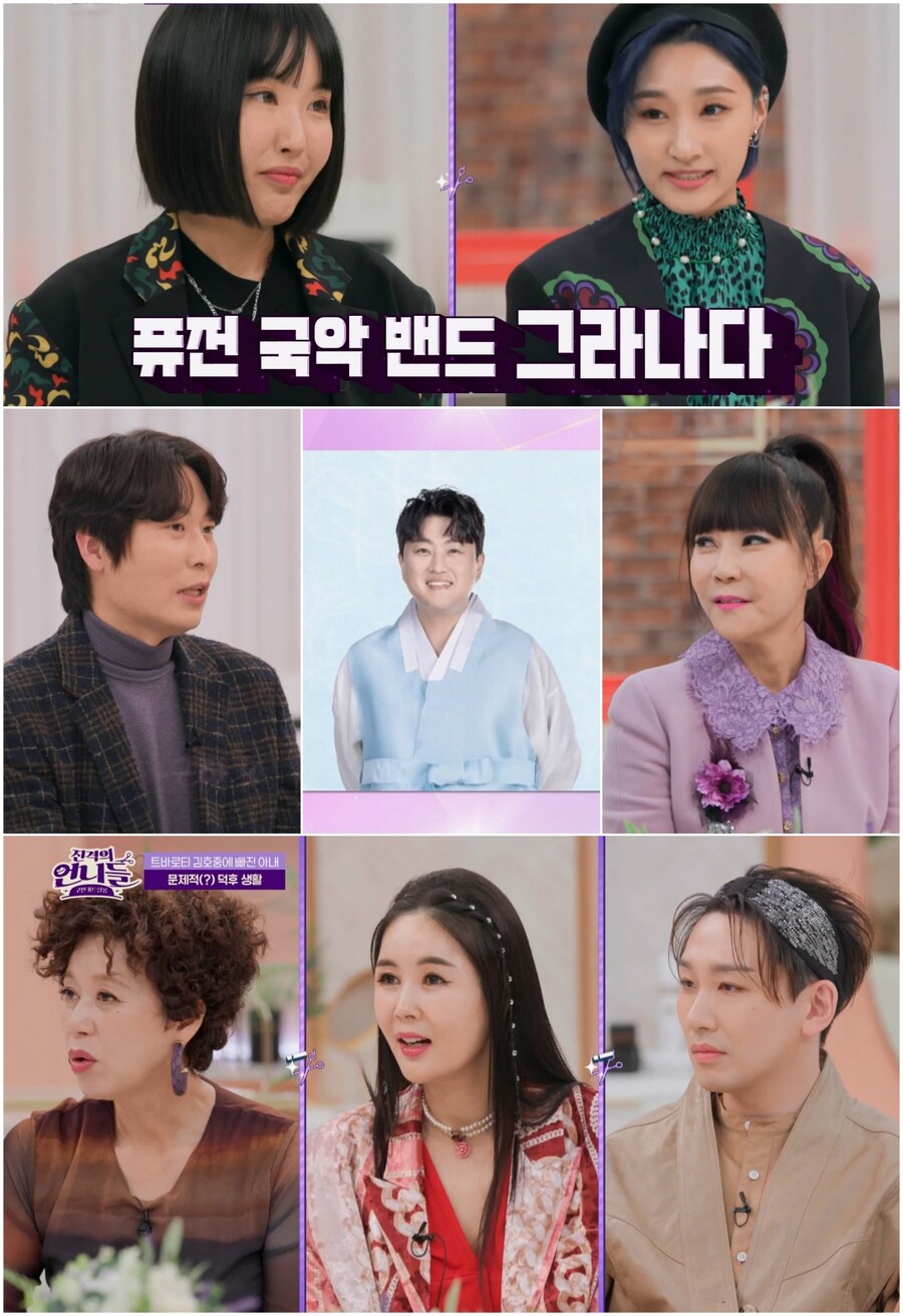 ▲ 채널S '진격의 언니들'. 제공| 채널S