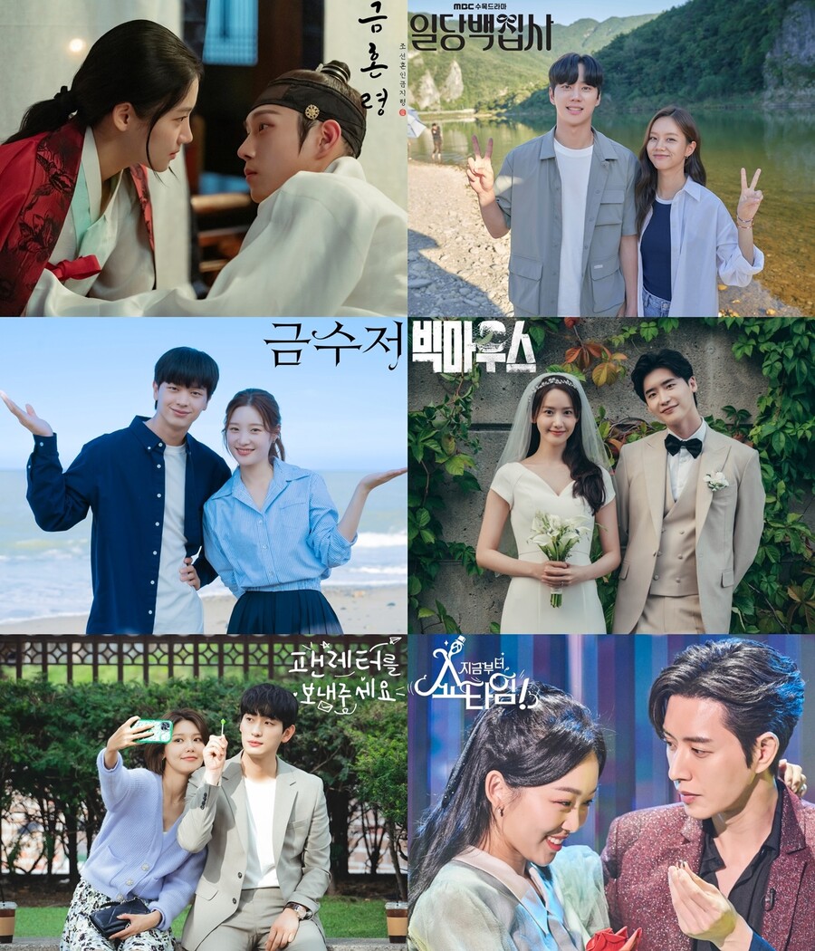 ▲ 2022 MBC 연기대상 베스트 커플 후보. 제공|MBC