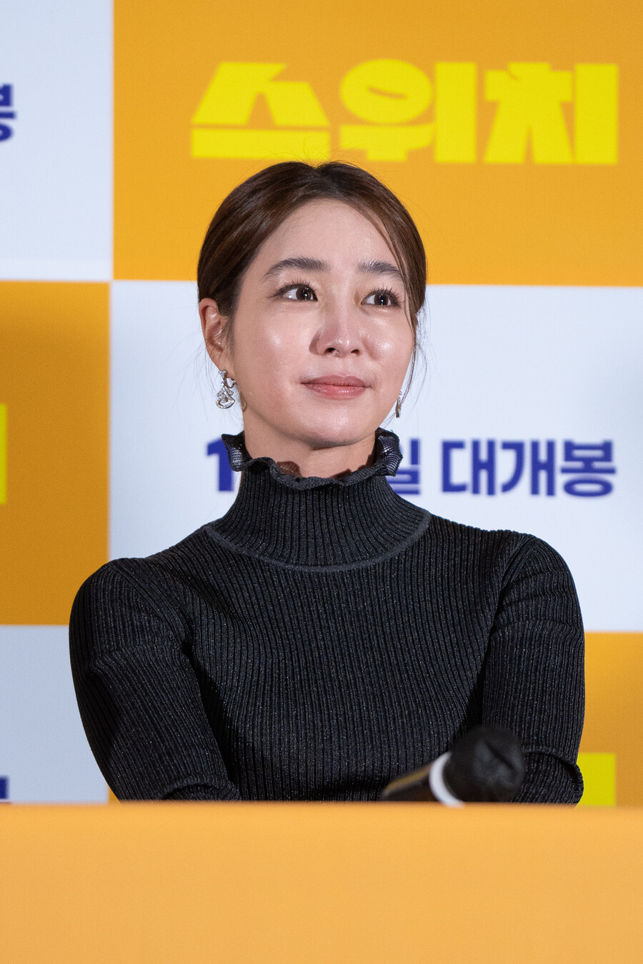 ▲ '스위치' 이민정. 제공| 롯데 엔터테인먼트