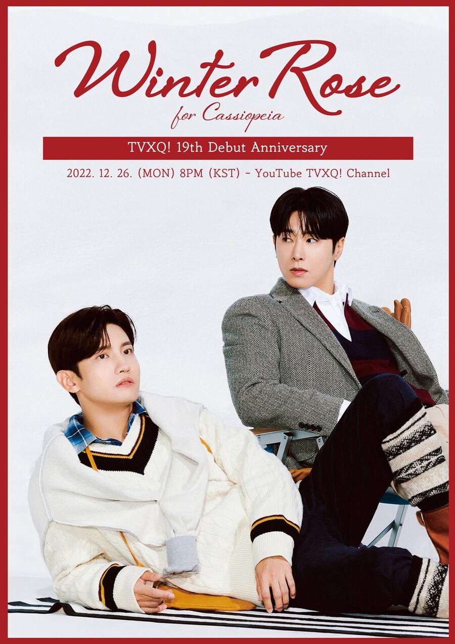 동방신기, 26일 데뷔 19주년 유튜브 라이브 "뜻깊은 시간 선사할 것"
