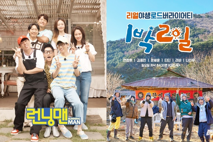 ▲ '런닝맨'(왼쪽), '1박 2일 시즌4' 포스터. 제공| SBS, KBS