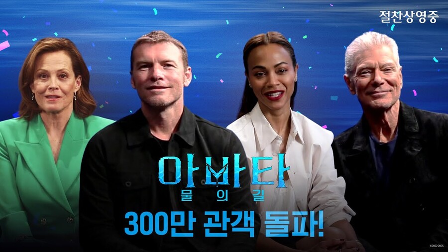 ▲ 제공| 월트디즈니컴퍼니 코리아