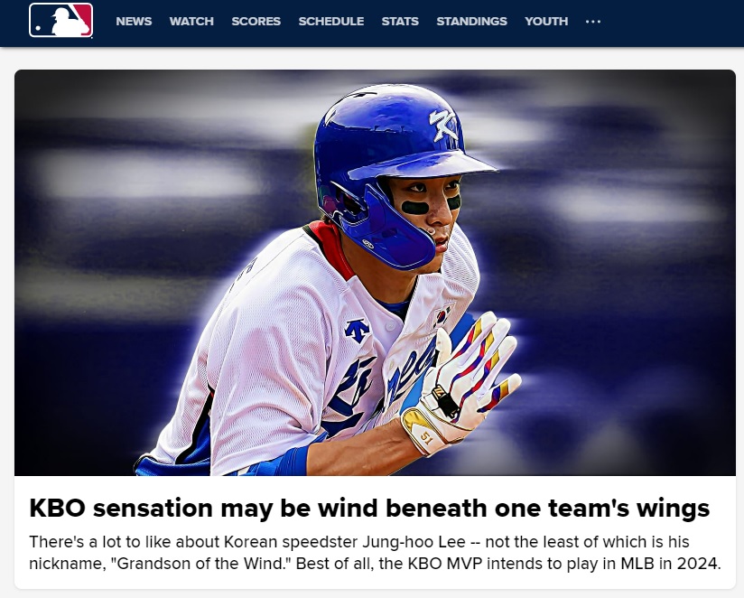 ▲MLB.com 홈페이지 갈무리.