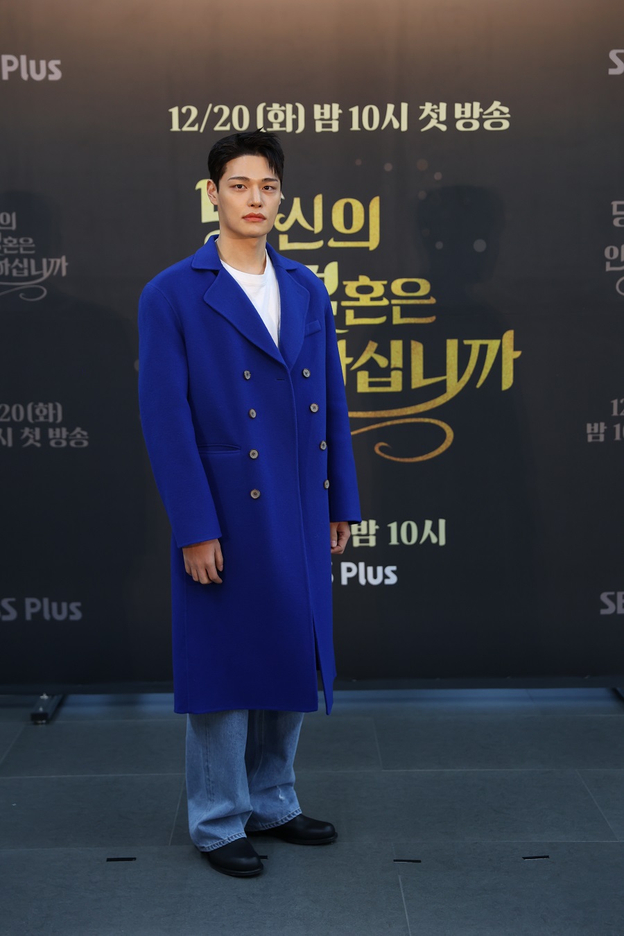 ▲ SBS플러스 새 예능 프로그램 '당신의 결혼은 안녕하십니까' 제작발표회에 참석한 정혁. 제공| SBS플러스