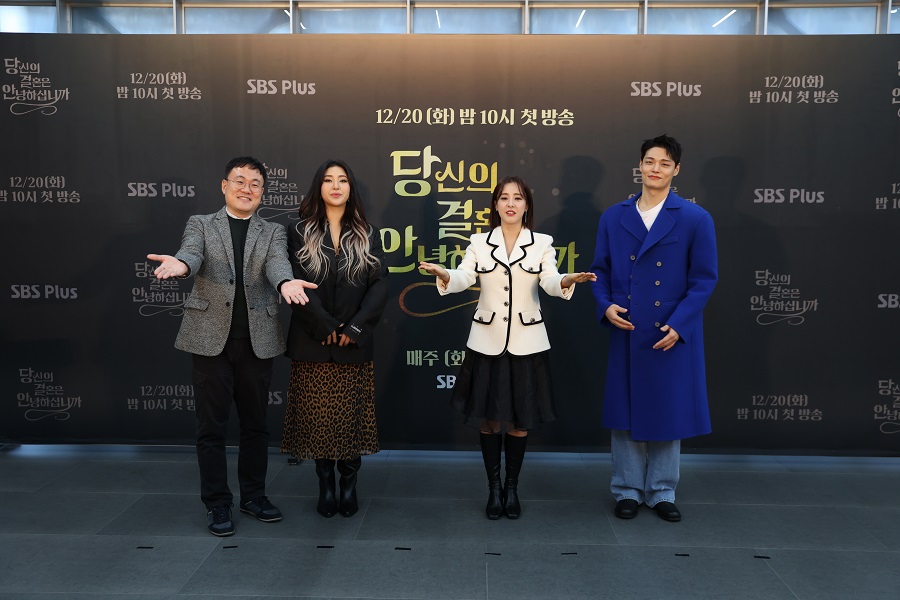 '이혼 有경험자' 박은혜→'비혼' 정혁…'당결안' 부부 갈등 봉합 나선다[종합]