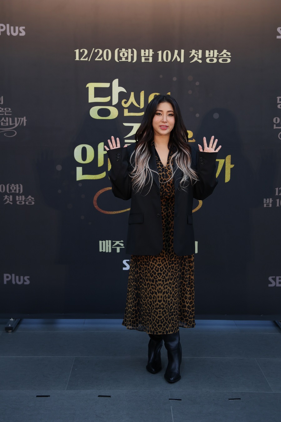 ▲ SBS플러스 새 예능 프로그램 '당신의 결혼은 안녕하십니까' 제작발표회에 참석한 자이언트 핑크. 제공| SBS플러스