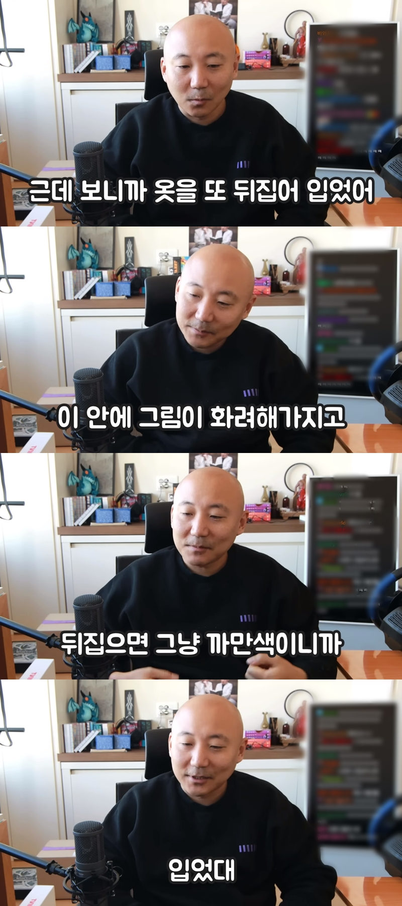 ▲ 출처| 유튜브 채널 '주호민' 화면 캡처