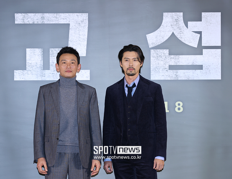 ▲ 황정민 현빈 ⓒ곽혜미 기자