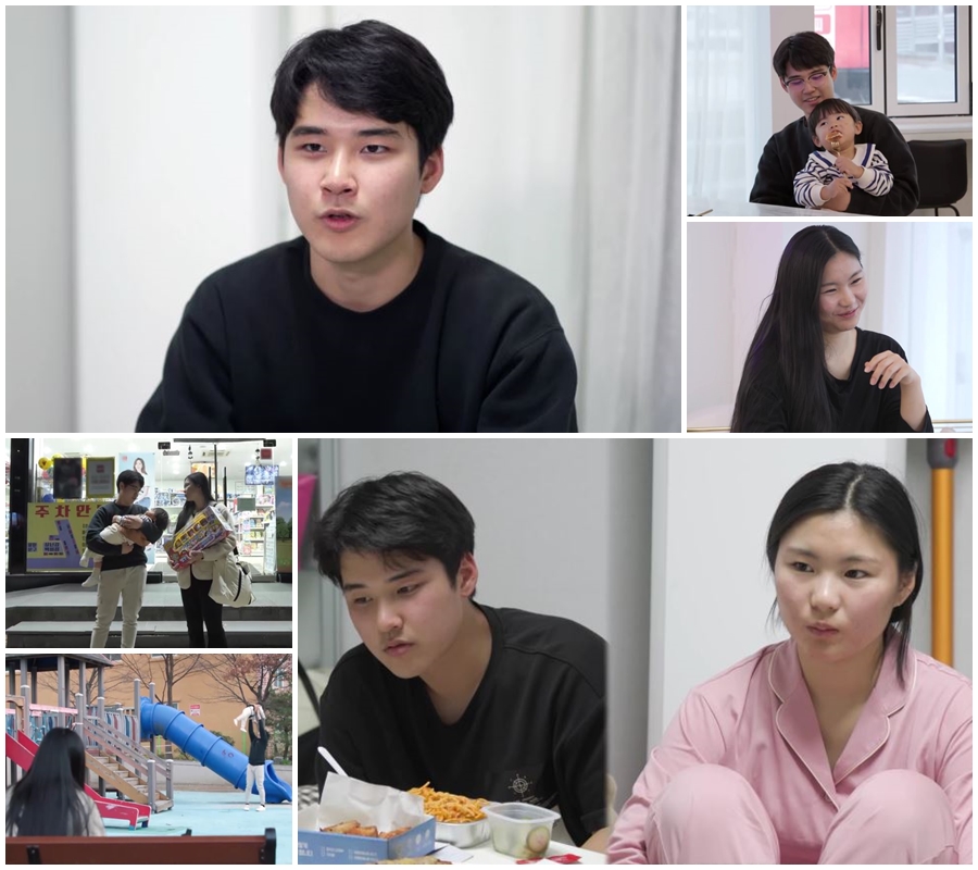 ▲ 고딩엄빠. 제공 l MBN