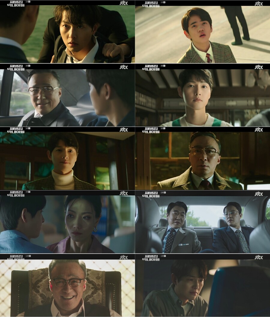 ▲ 재벌집 막내아들. 제공ㅣSLL