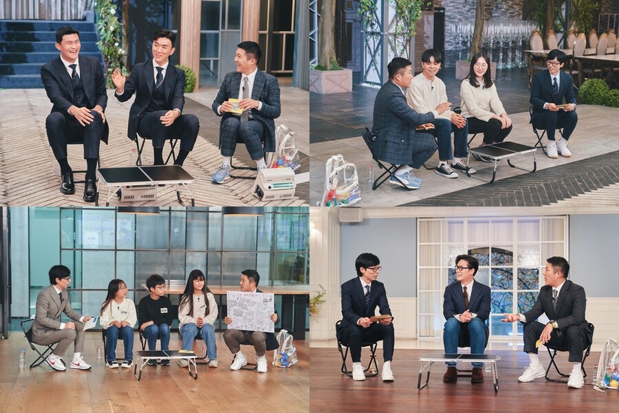 ▲ tvN 예능프로그램 '유 퀴즈 온 더 블럭'. 제공| tvN