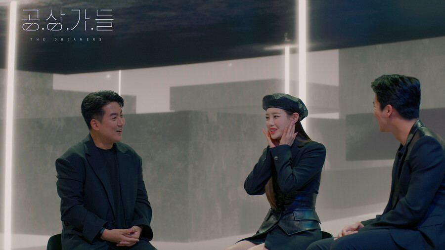 ▲ '공상가들' 방송 장면. 제공| EBS