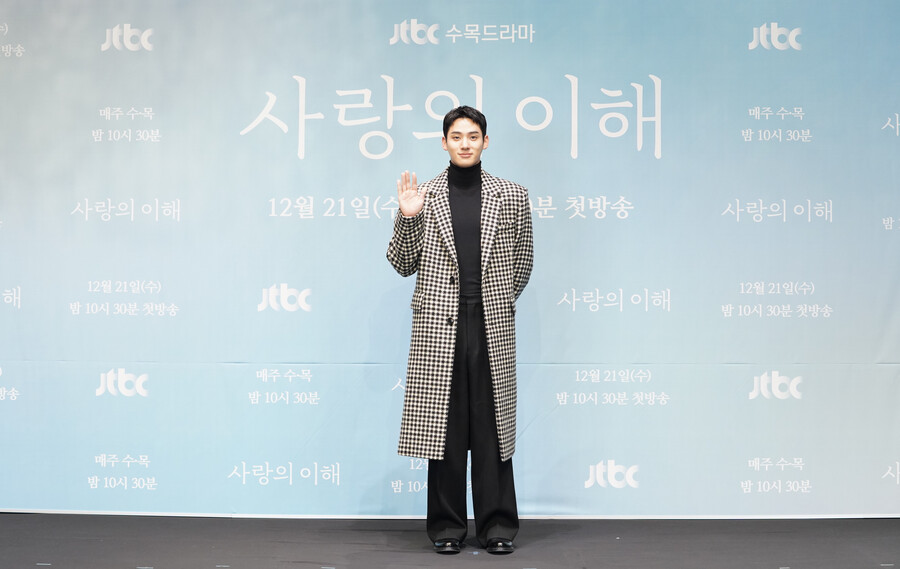 ▲ JTBC 새 수목드라마 '사랑의 이해' 배우 정가람. 제공| JTBC