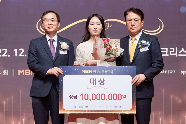 '쇼트트랙 여제' 최민정, 두 번째 MBN 여성스포츠대상 수상