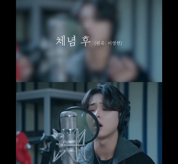 ▲ 빅마마 이영현의 숨겨진 명곡 '체념 후'를 노래한 DKZ 민규. 제공|에이치오이엔티