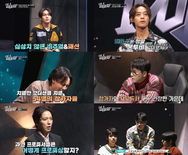 '더 아이돌 밴드' 이홍기, '얼굴 천재' 기타리스트 김현율 러브콜→캐스팅 실패[TV핫샷]