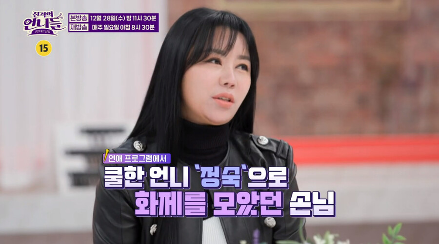 10기 정숙 "스토킹만 3명, 오물 투척에 납치까지…일상 망가져"('진격의 언니들')