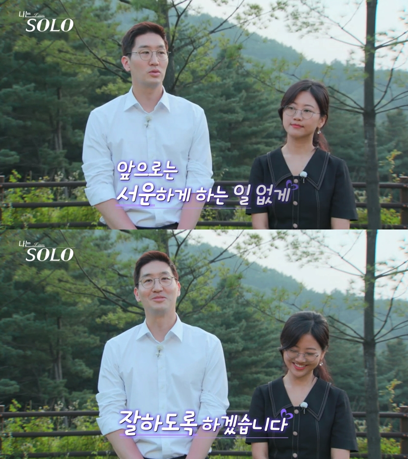 ▲ 출처| SBS플러스·ENA 플레이 '나는 솔로' 방송 캡처