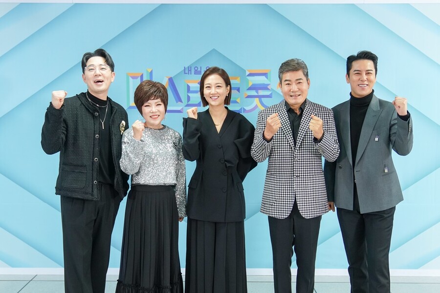 원조 자부심 '미스터트롯2', '불트' 1%라도 앞설까…"새로운 전설 만들겠다"[종합]