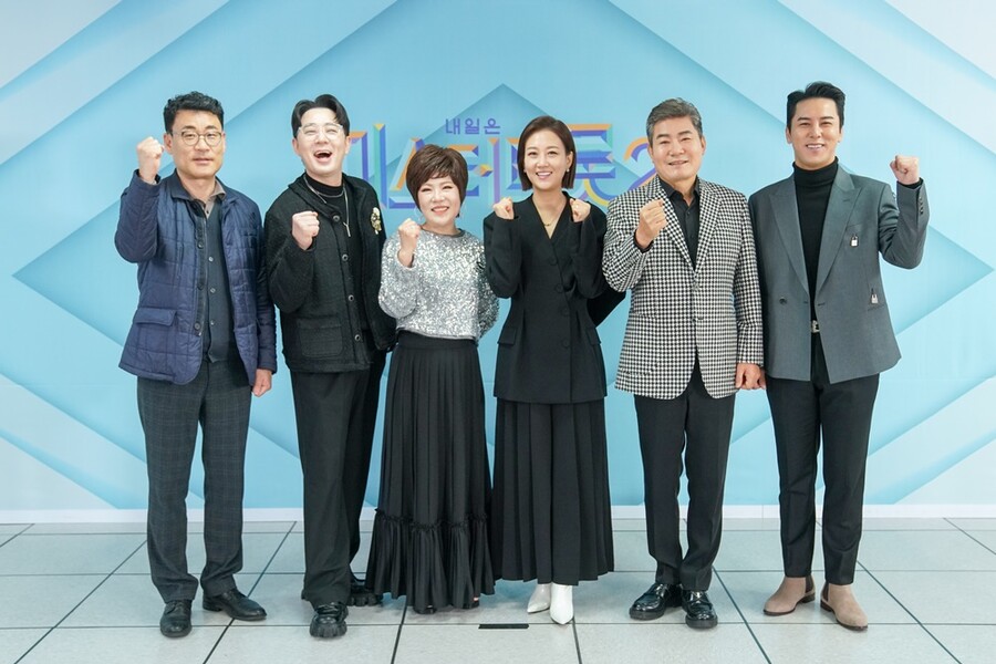 ▲ 제공|TV조선