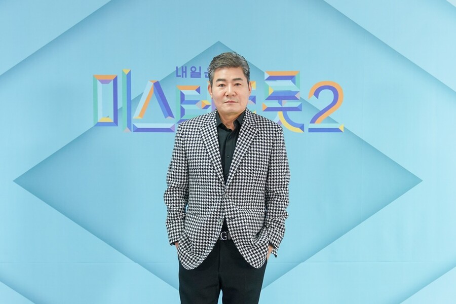 ▲ 제공|TV조선