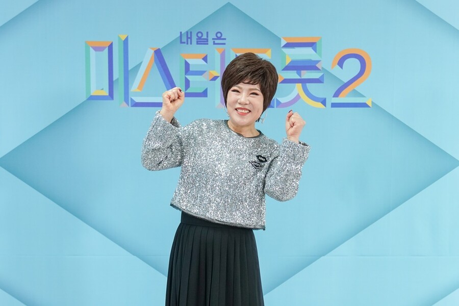 ▲ 제공|TV조선