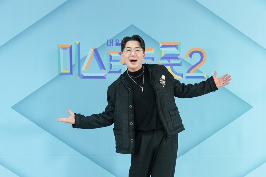 ▲ 제공|TV조선