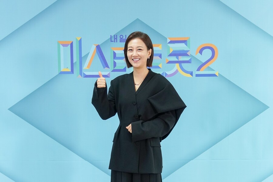▲ 제공|TV조선
