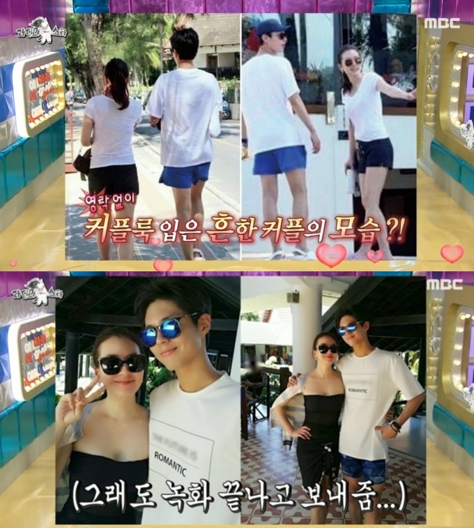 이일화, 사진 두 장으로 박보검과 열애설…미공개컷 보니 "그럴 만도"('라스')