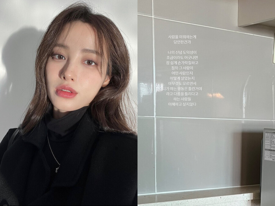유깻잎 "참 쉽게 손가락질한다…아무것도 모르면서" 의미심장 심경