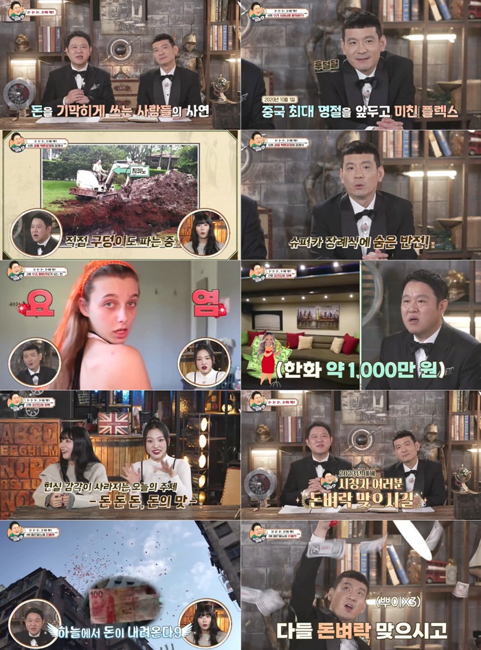 김구라 "매니저에 4천만원 자동차 선물…저한테 잘한다"('라떼9')
