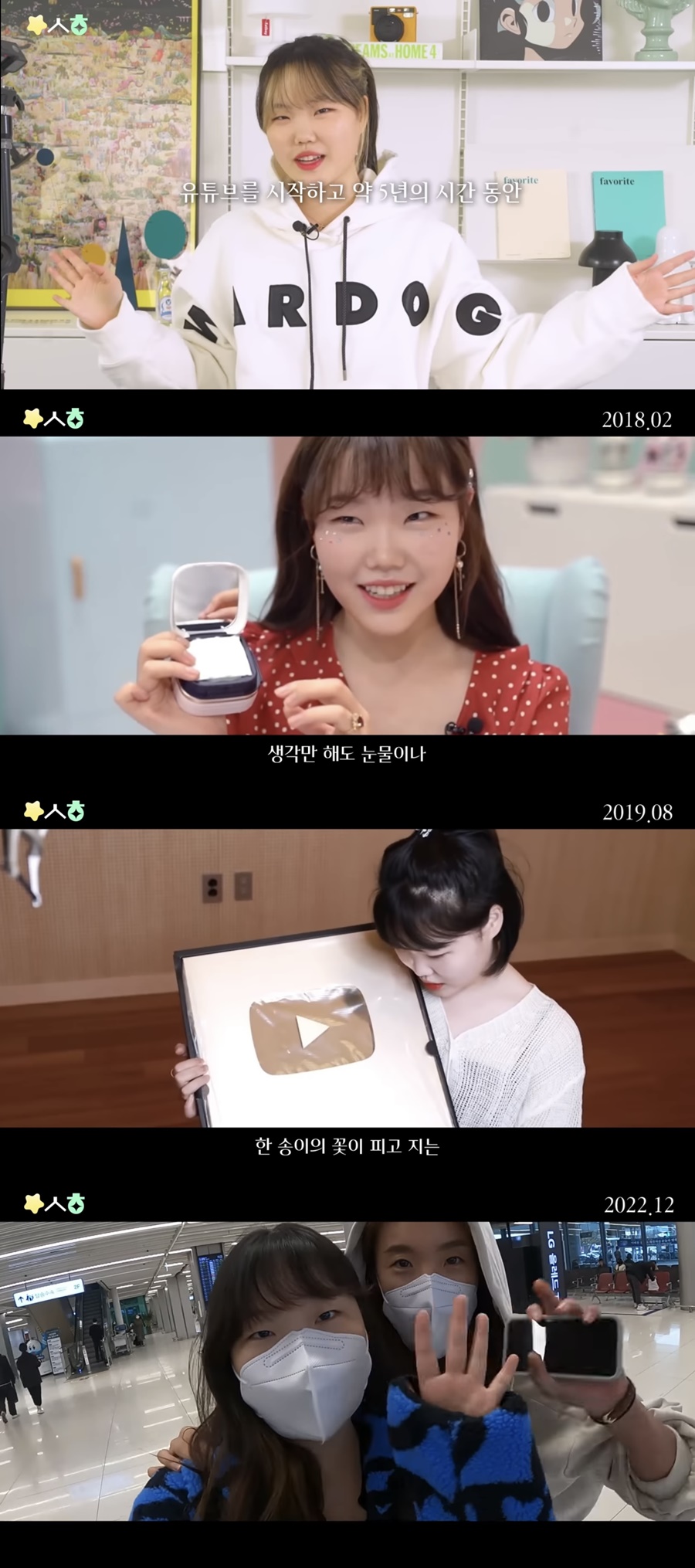악뮤 이수현, '165만 구독자' 유튜브 채널 전격 중단…왜?
