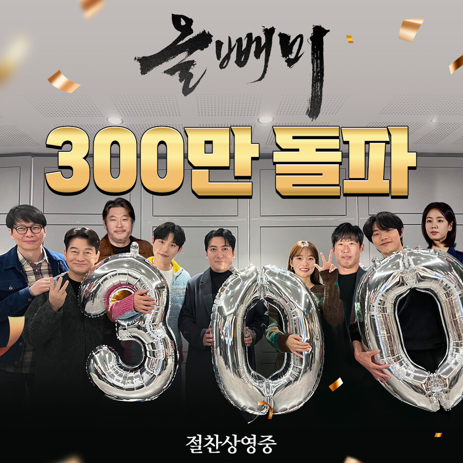 ▲ 올빼미. 제공ㅣNEW