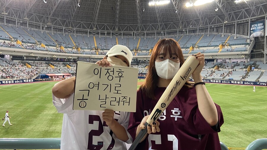 [KBO 결산⑧] ‘이정후 여기로 공 날려줘‘ 진짜 홈런 배송...팬 사랑 실천한 스타들