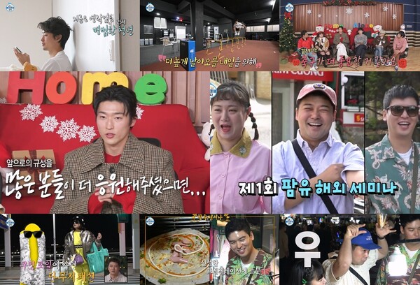 '나혼산' 조규성, 월드컵 후 새 집 이사 "잘생겼다는 말 들을 때마다 좋아"[TV핫샷]