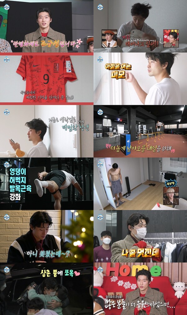 ▲ 23일 방송된 '나혼자 산다' 장면들. 방송화면 캡처