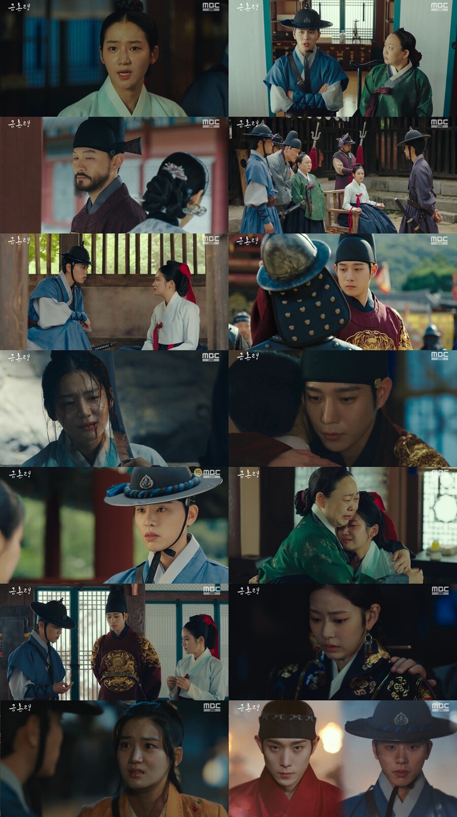 ▲ 제공|MBC '금혼령'