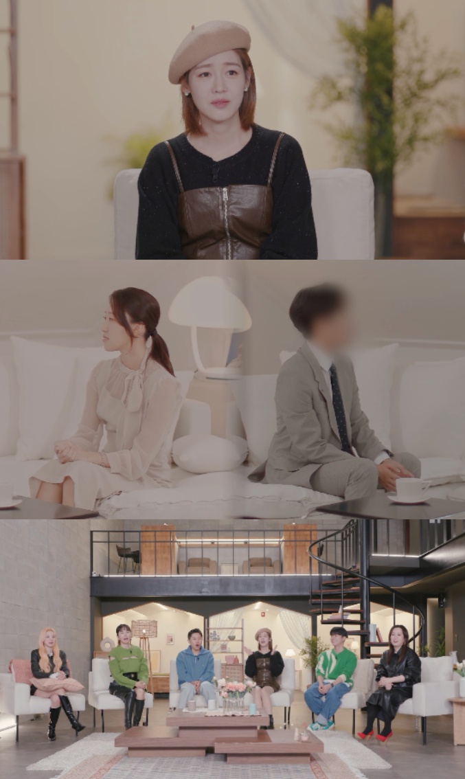 ▲ 제공|KBS2 '이별도 리콜이 되나요'