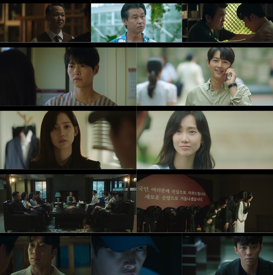 '재벌집 막내아들', '부부의 세계' 못 넘었다…26.9% JTBC 역대 2위로 종영