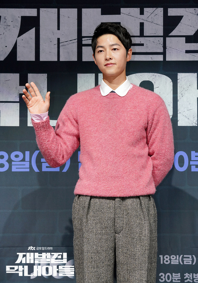 ▲ 송중기. 제공| JTBC