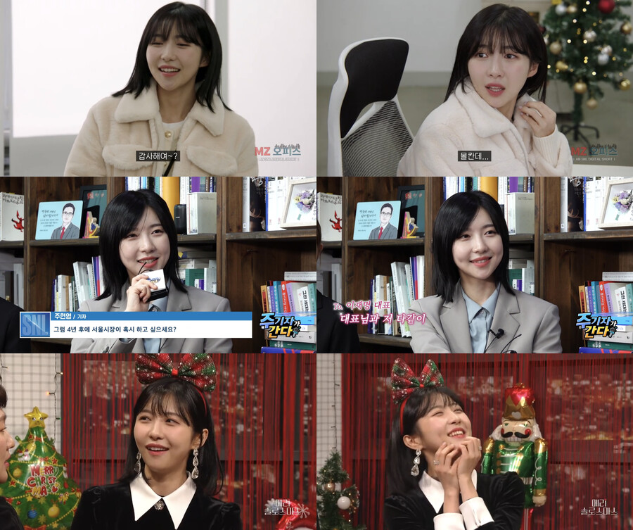 ▲ 출처| 쿠팡플레이 'SNL 코리아' 방송 캡처