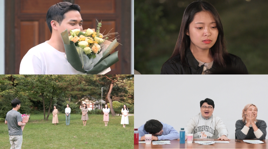 데프콘 "모태솔로 맞네" 뒷목 잡았다…기막힌 양보에 흥분('나는 솔로')