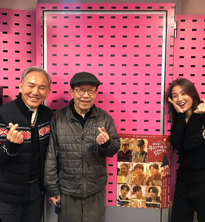 ▲ 출처| SBS 파워FM '박하선의 씨네타운' 공식 인스타그램