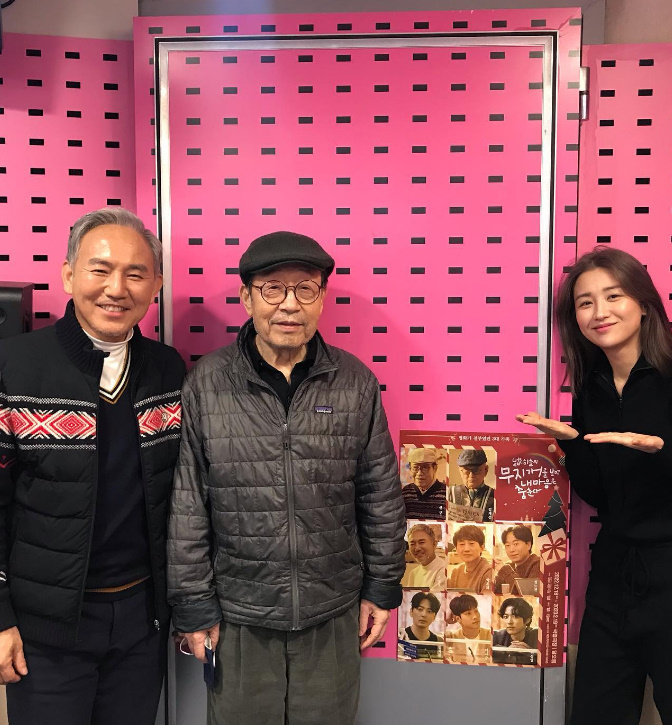 ▲ 출처| SBS 파워FM '박하선의 씨네타운' 공식 인스타그램