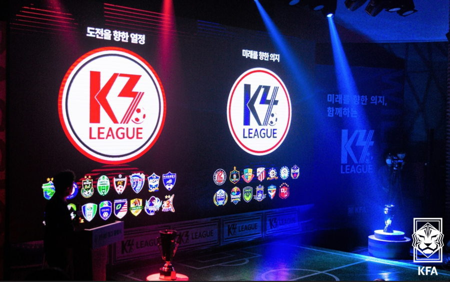 ▲ 내년 K3-K4 신규 참가 팀이 확정됐다. ⓒ대한축구협회